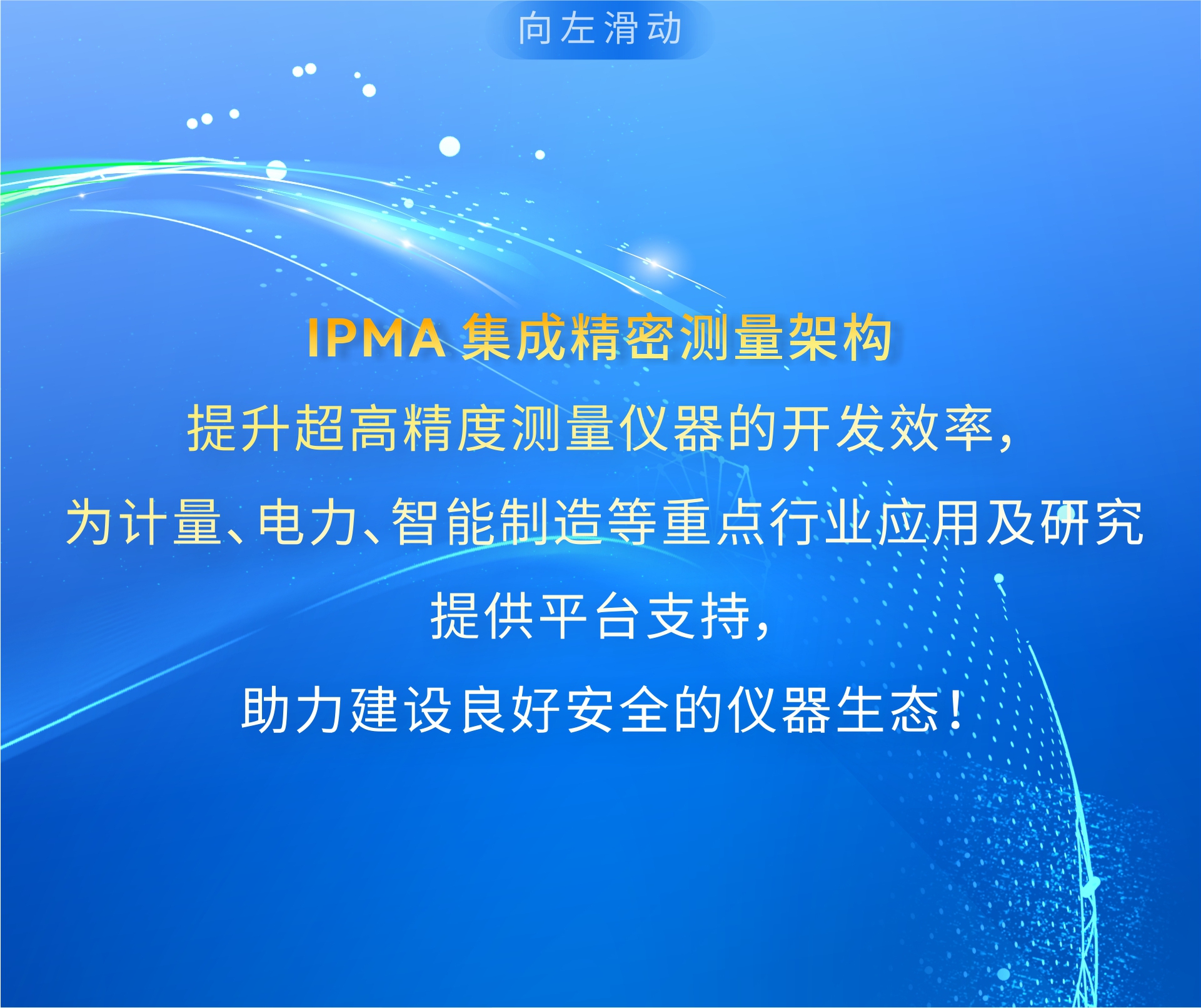 IPMA導出-5.jpg