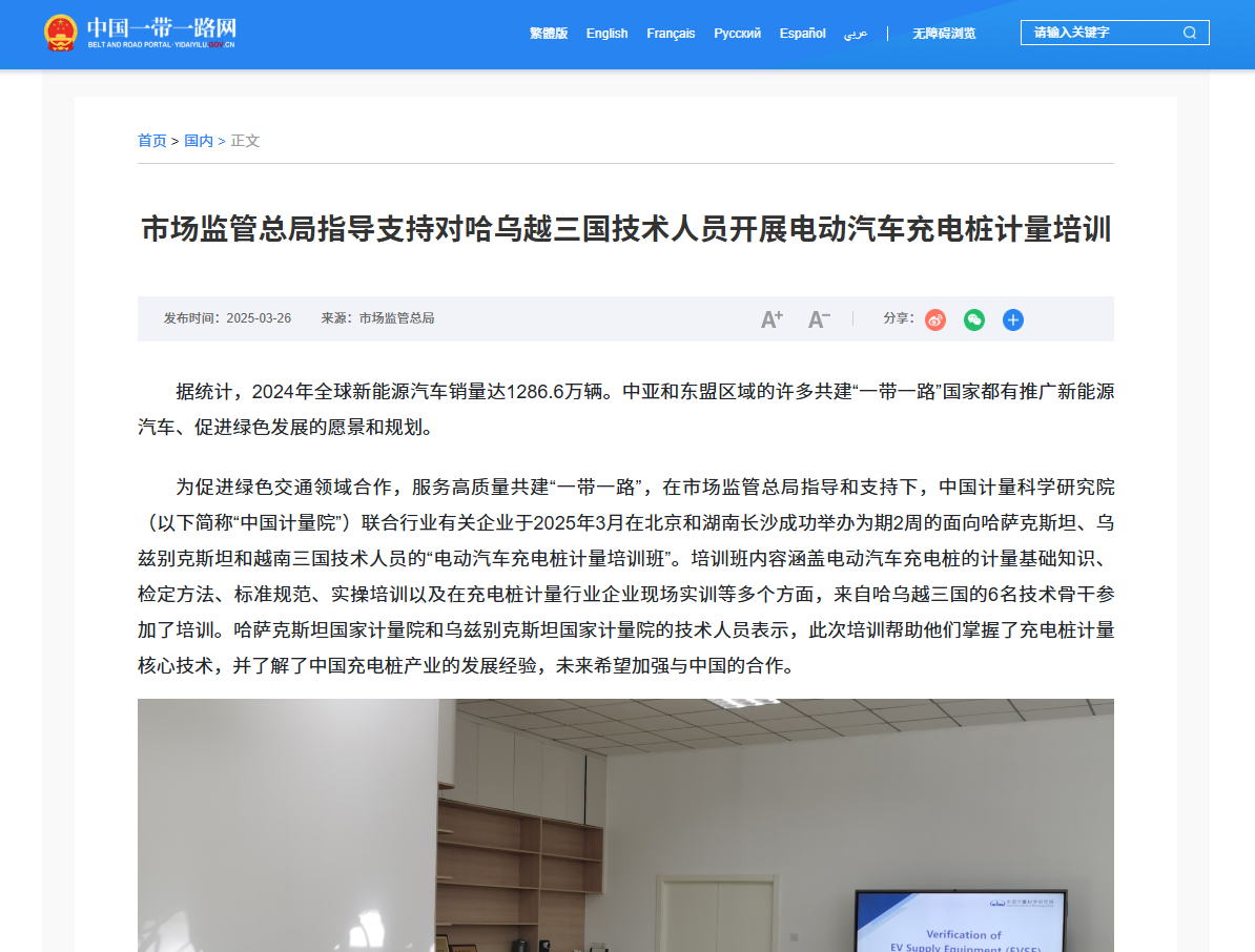 微信圖片_20250331174457.png