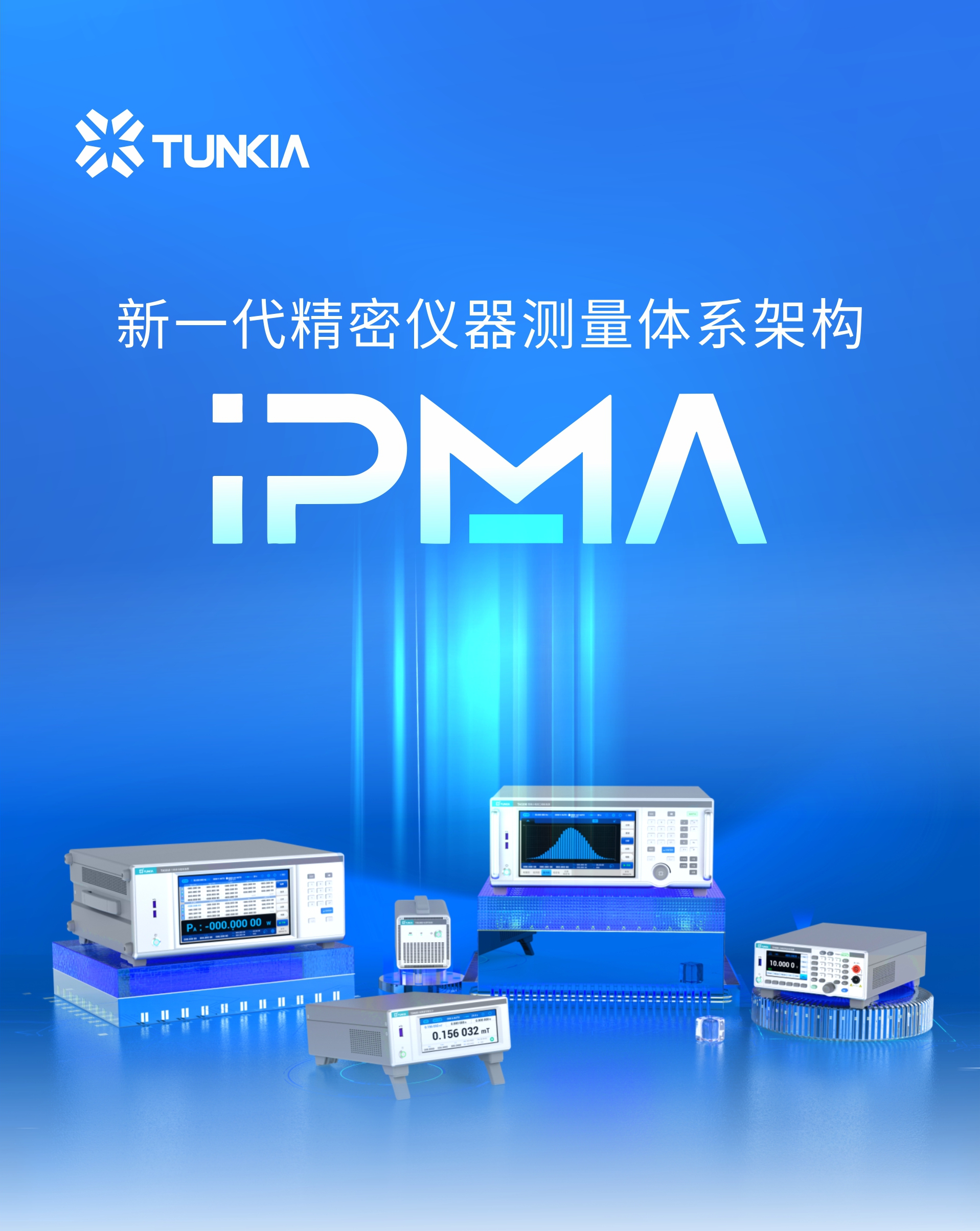 IPMA導出-1.jpg